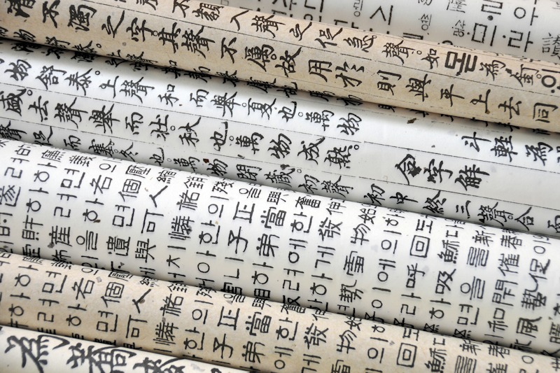 Traditionelle Schrift auf Hanji-Papier